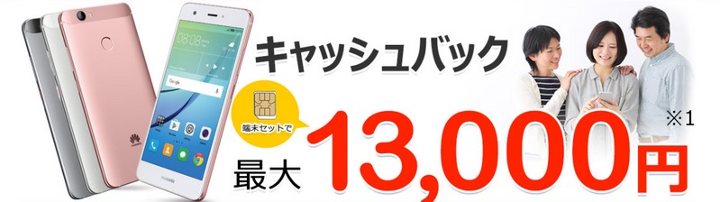 BIGLOBE SIM/�X�}�z���T�C�g